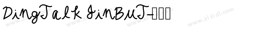 DingTalk JinBuT字体转换